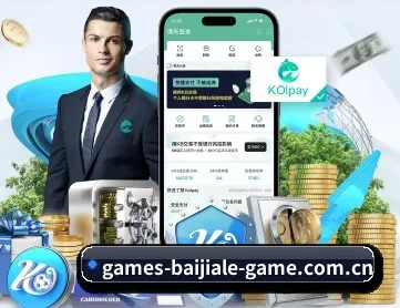 百家乐 APP 深度功能